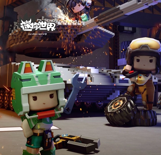 迷你世界3D创造版截图1