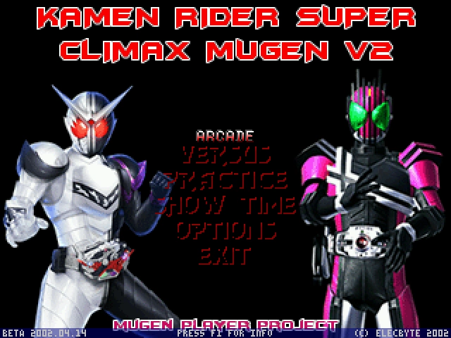 假面骑士终骑夺宝之战-图2