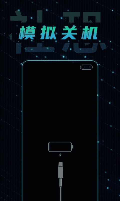 社恐快逃免费版