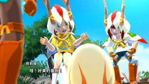 怪物猎人物语汉化版图3