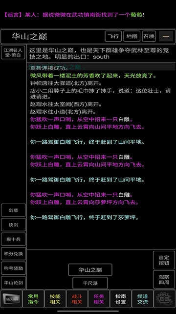 青衫烟雨行 图1