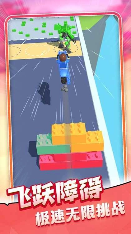 组装变形飞车图3