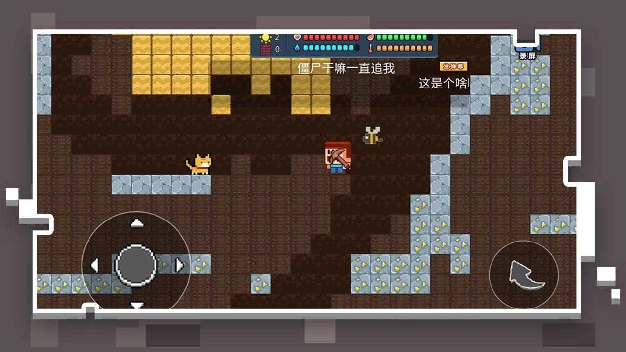 像素世界模拟器无广告版图1