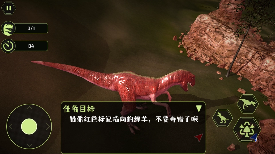 我的饥饿恐龙图3