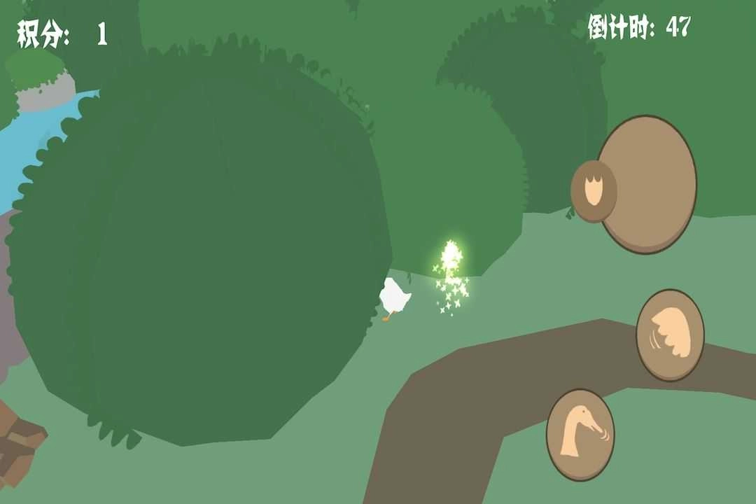 捣蛋鹅模拟器.9