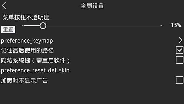 kirikiroid2模拟器.9