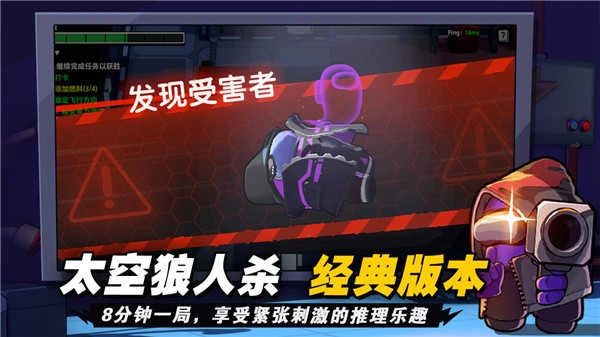 太空杀小恐龙图1