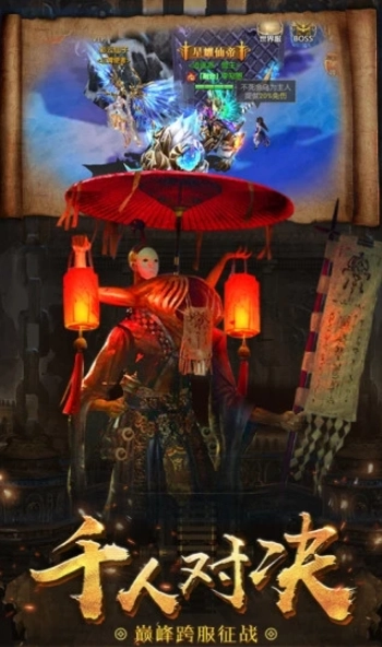 我和道长有个约会图2