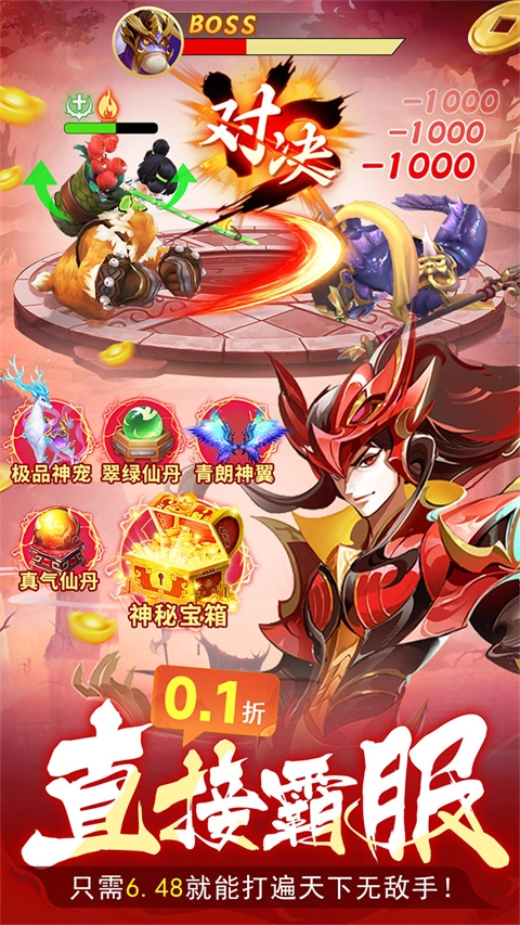 蜀境传说折版图2