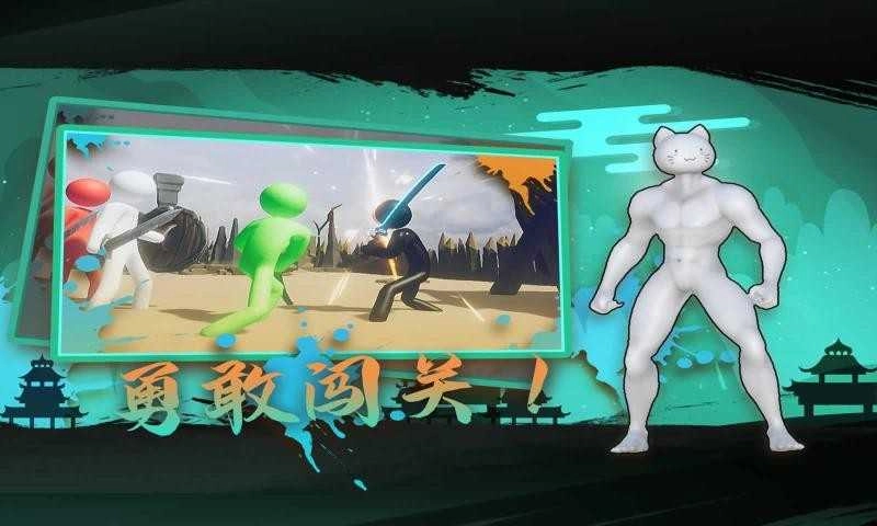 火柴人重生(elephant)图2