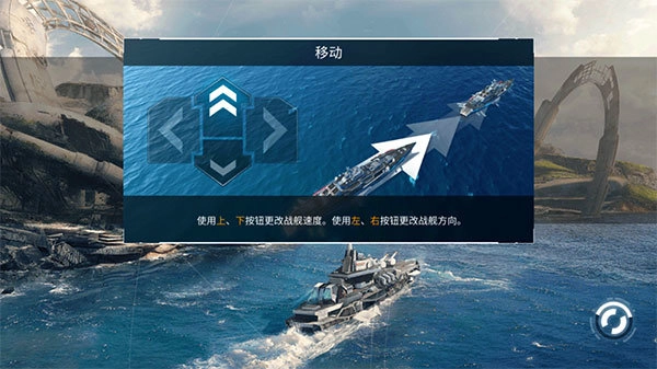 太平洋战舰大海战内购(Pacific Warships) 