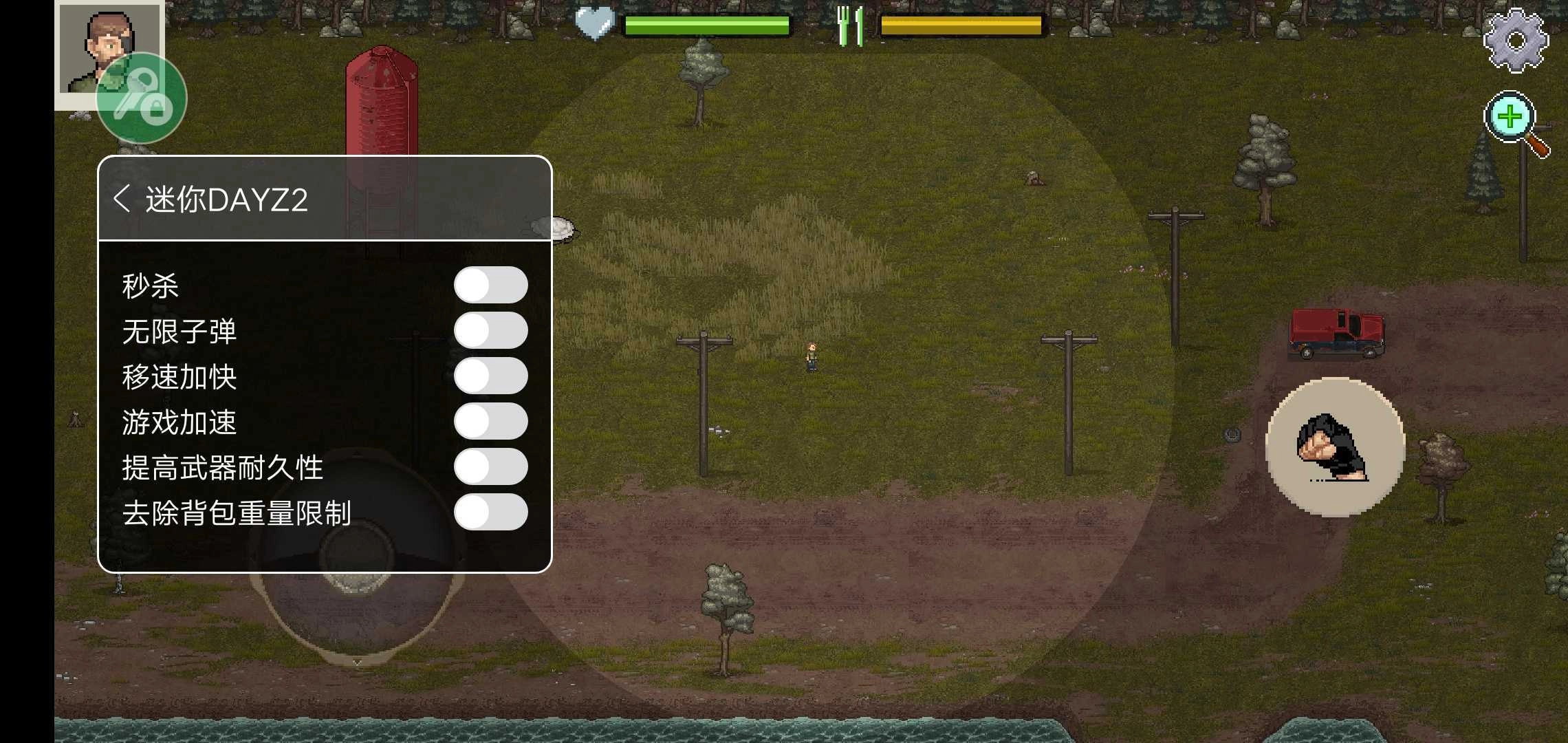 迷你dayz2菜单图3