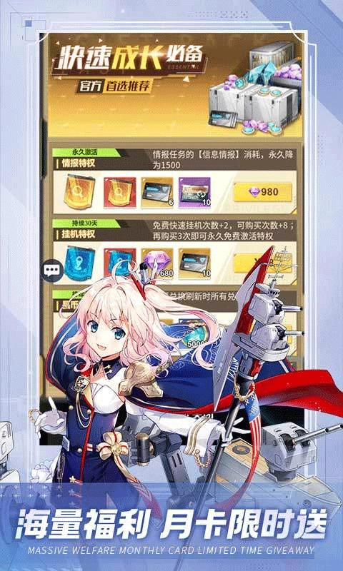 圣翼传说正版(2)