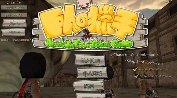 巨人的猎手最新版图4