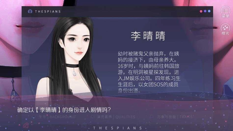 大猪蹄子模拟器图2