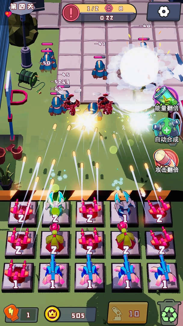 火力派对(Fire Party)(1)