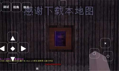 我的世界鬼宅模组图3