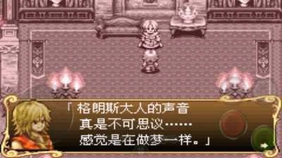 新约圣剑传说图1