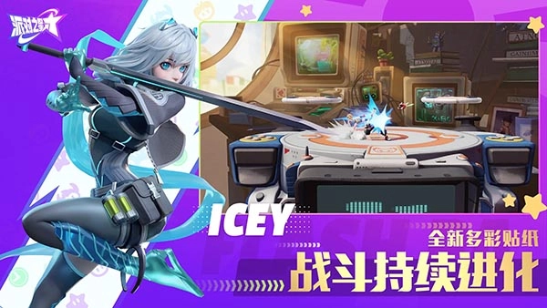 flash party最新版(4)