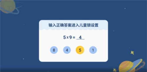 电视家9·0免费版