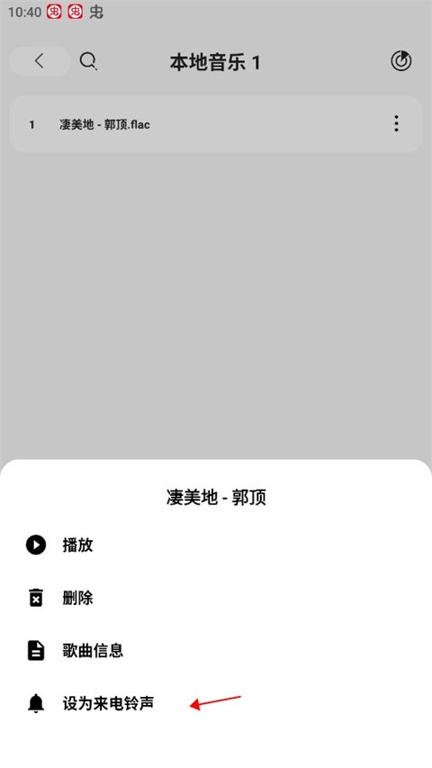 方格音乐完整版