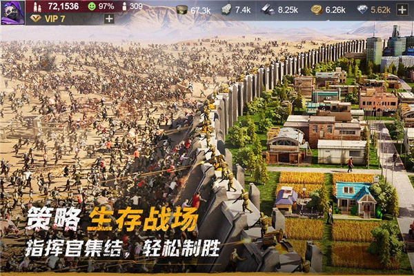 黎明堡垒华为版(5)