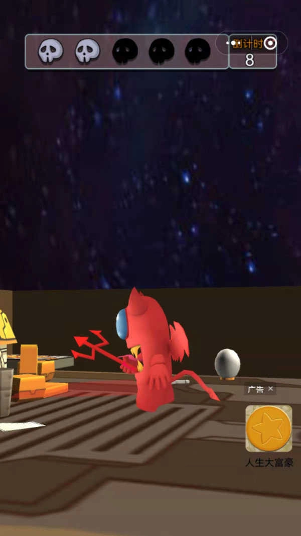 欢乐总动员截图3