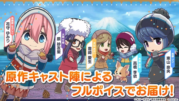 摇曳露营最新版(5)