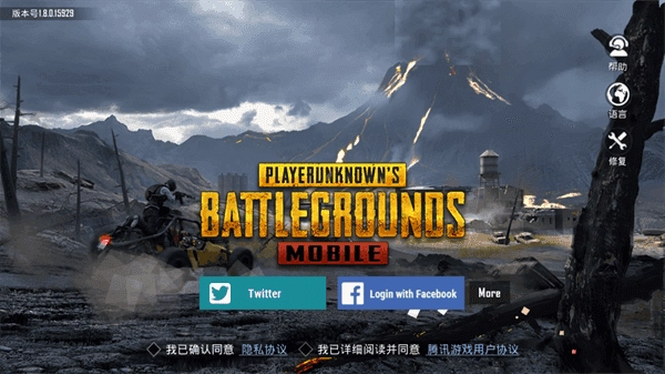 pubg亚服截图1