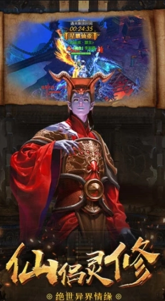 我和道长有个约会图3