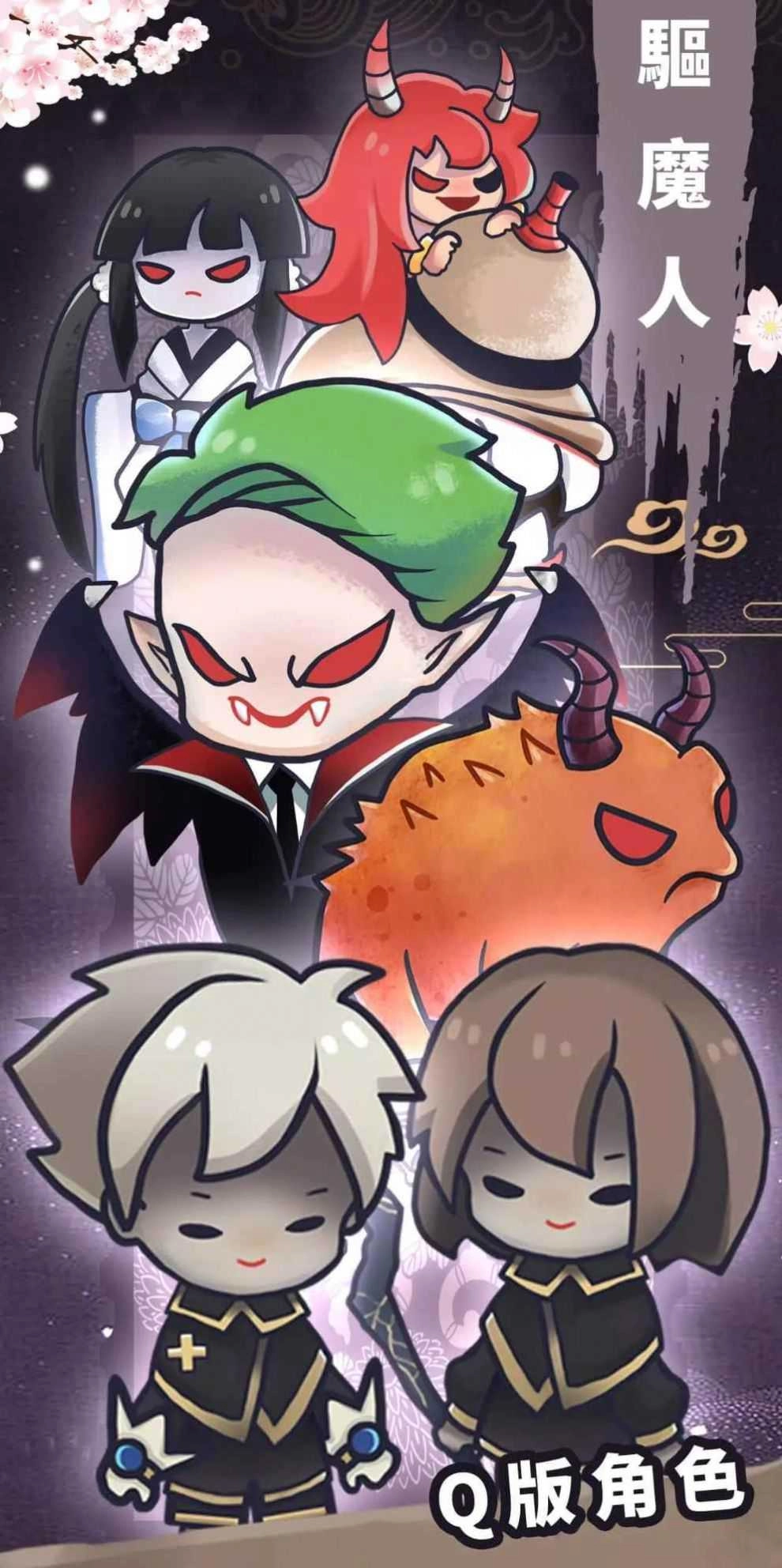 驱魔人手机版图1