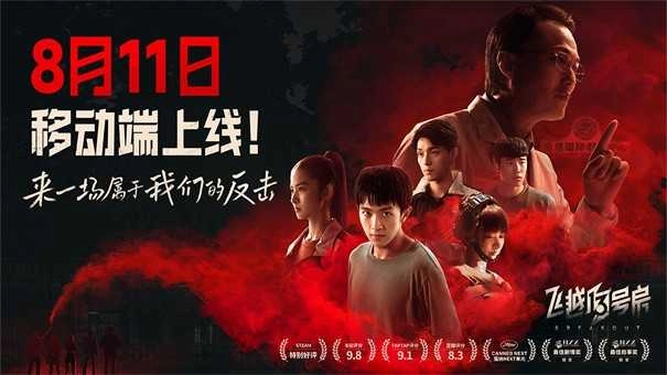 飞越13号房最新版图5