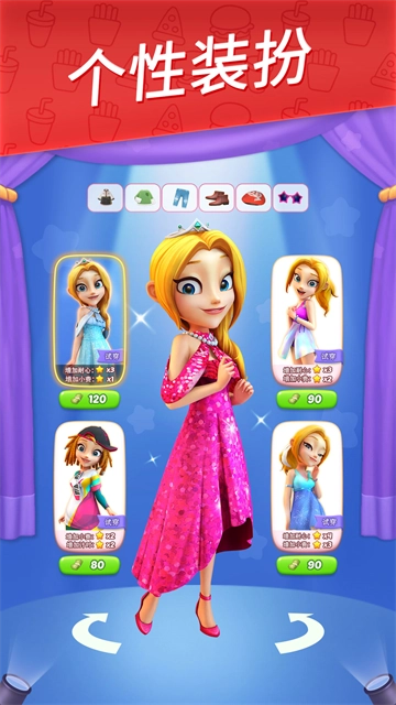 舌尖上的小镇 图3