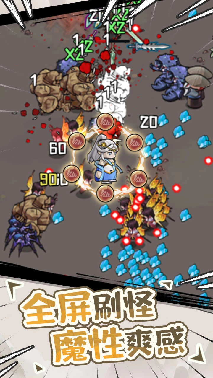 我的仙术有点厉害.3(4)