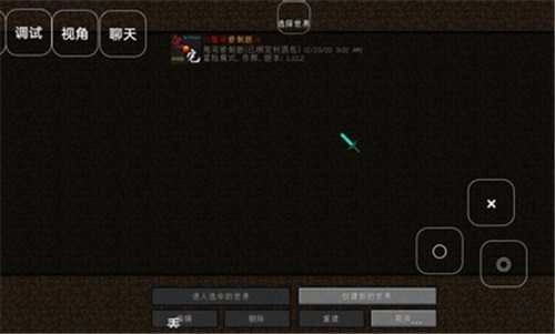 我的世界鬼宅模组图2