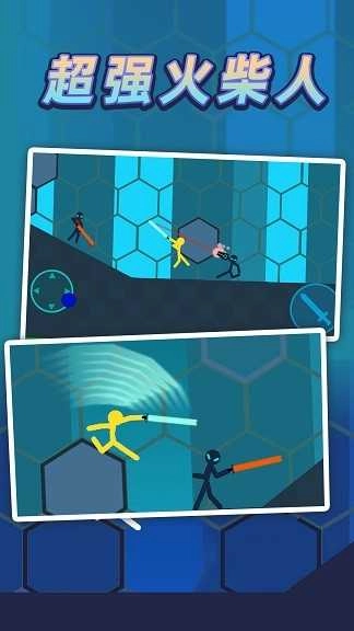 火柴人逃出迷宫截图4