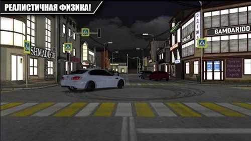 高加索停车场中文版