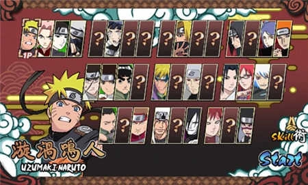 火影战记尾兽版(1)