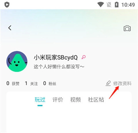 小米游戏中心正版