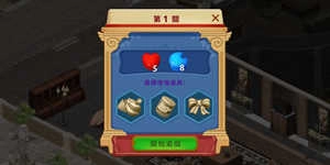 庄园日记(Manor Diary).2图3