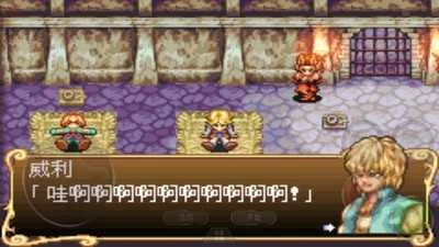 新约圣剑传说图2