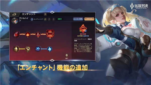 传说对决日本版(3)