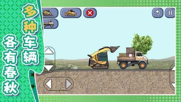 工程车模拟器.8(5)