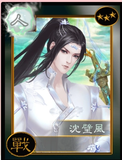 一入仙途之至尊仙魔路 (柒夏)