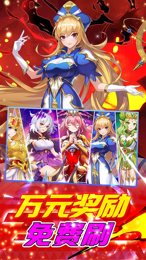 光之圣境放置次元图5