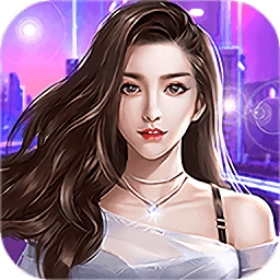 我的俏秘书汉化版 V2.0