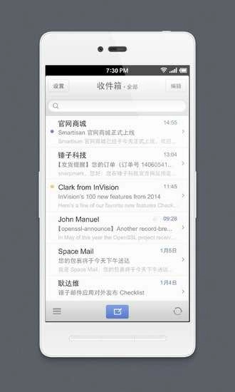 foxmail安卓版3