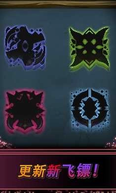 飞镖战争2国际服图3