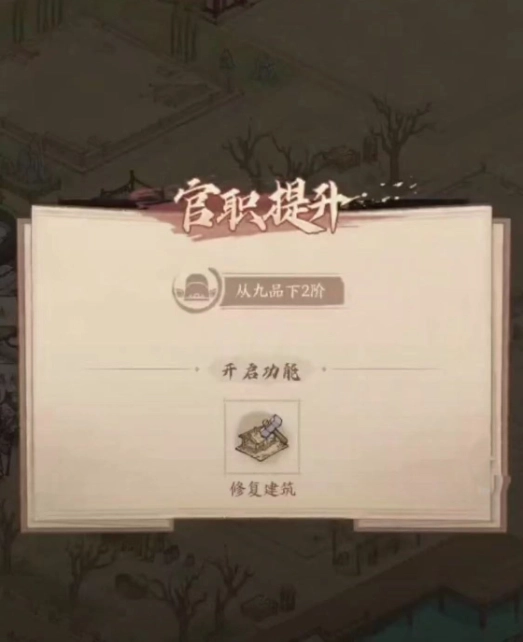 这城有良田测试服 