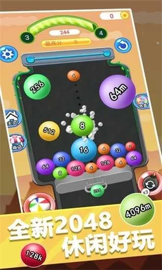 球球合成大师红包版2